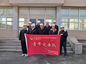 首页 | J9集团有限公司官网