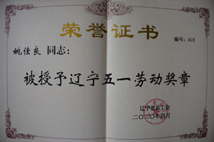 首页 | J9集团有限公司官网