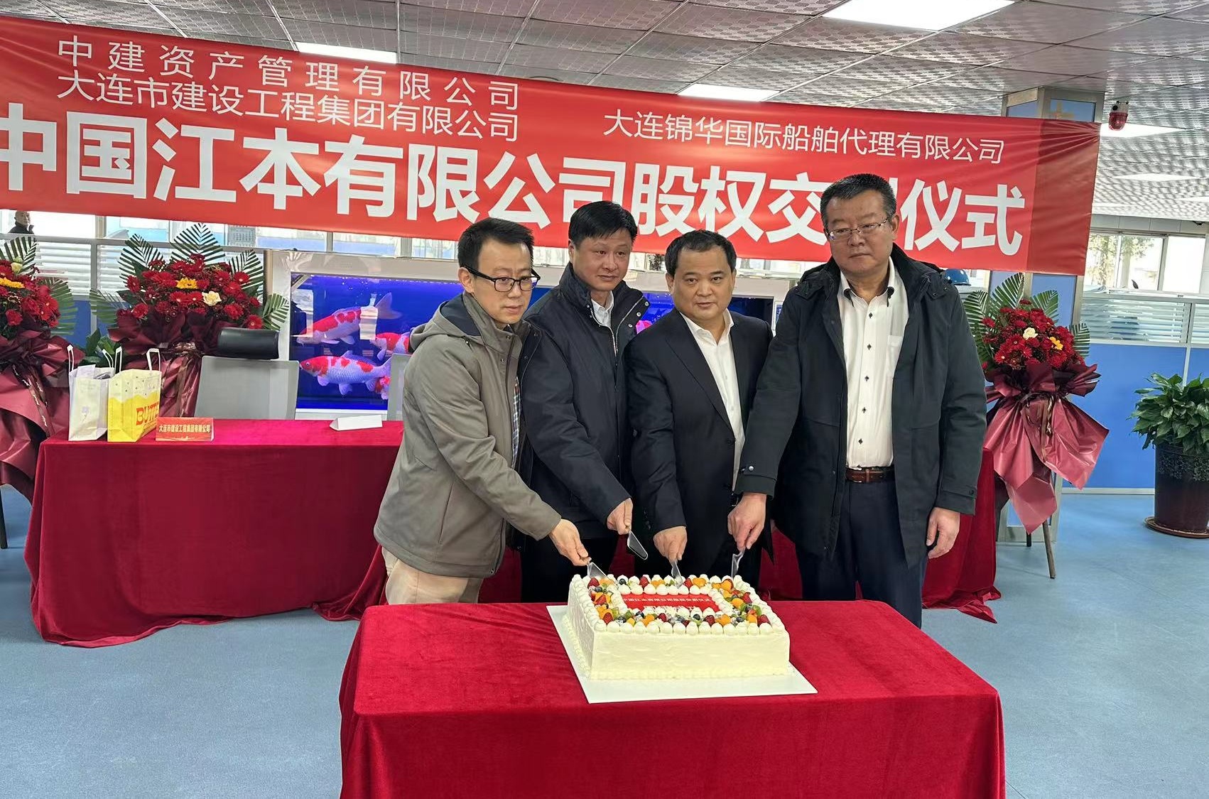 首页 | J9集团有限公司官网