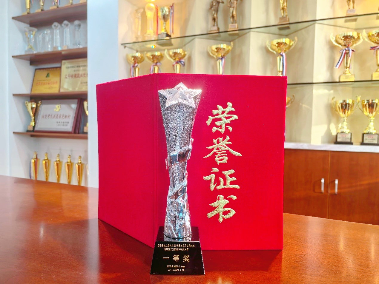 首页 | J9集团有限公司官网