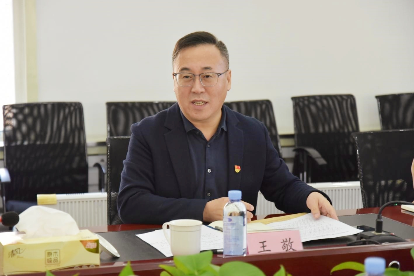 首页 | J9集团有限公司官网