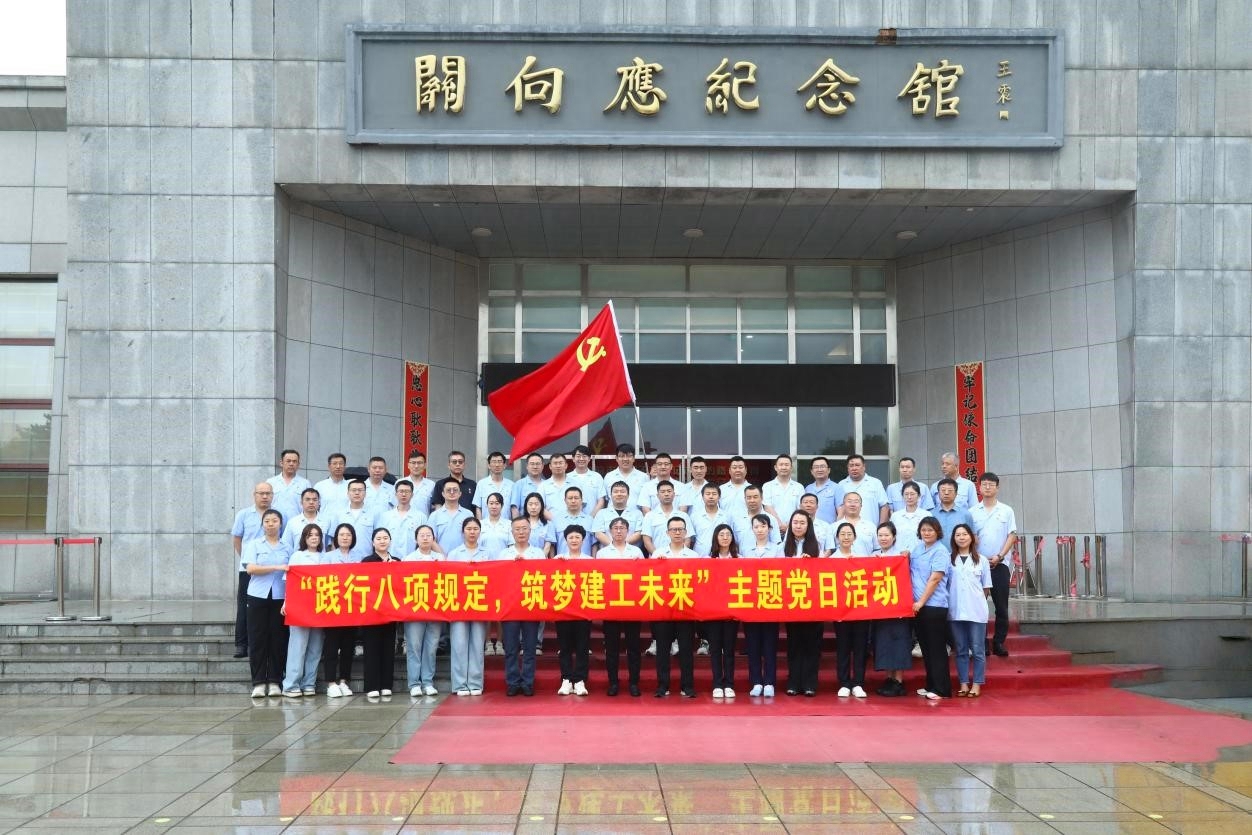 首页 | J9集团有限公司官网