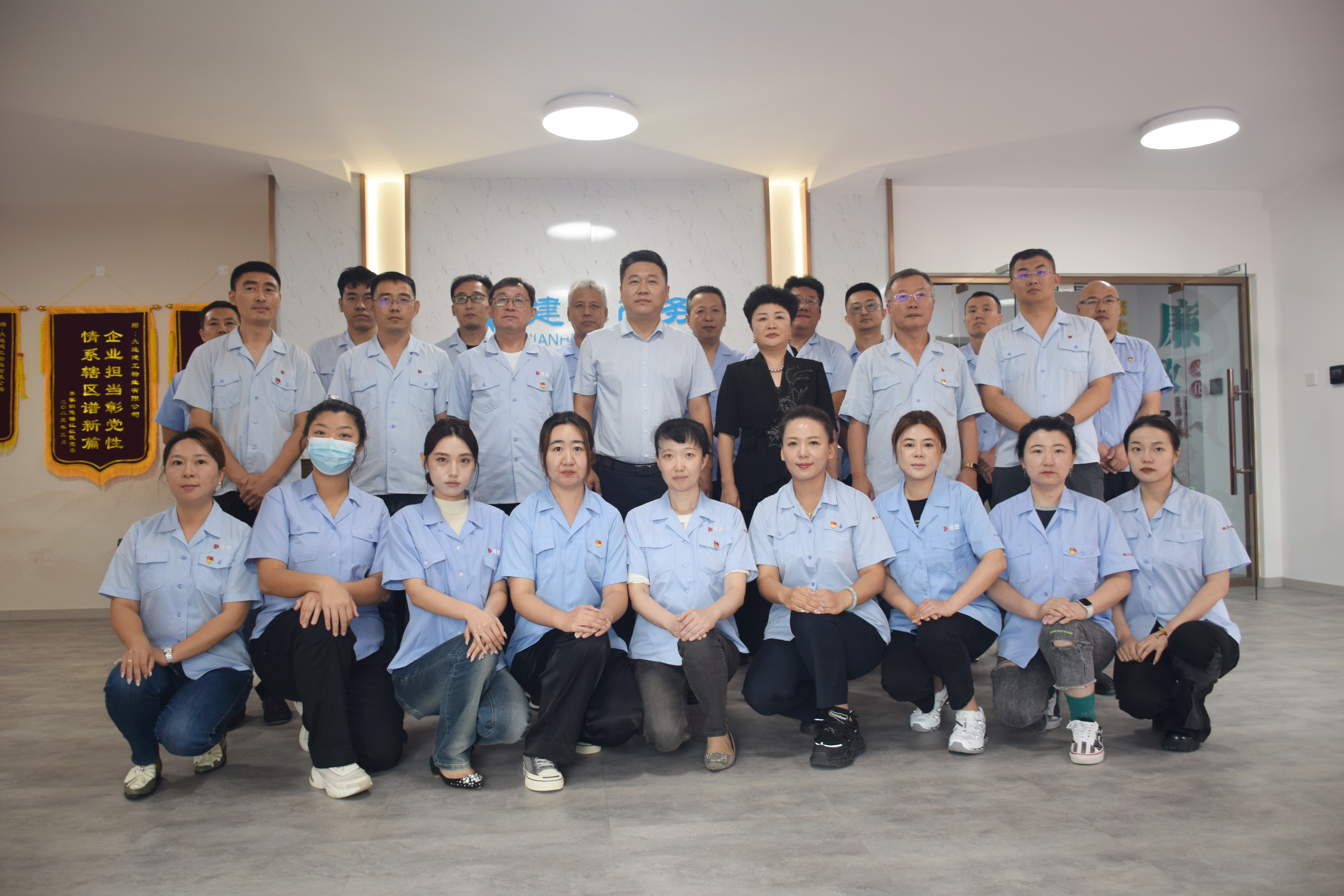 首页 | J9集团有限公司官网